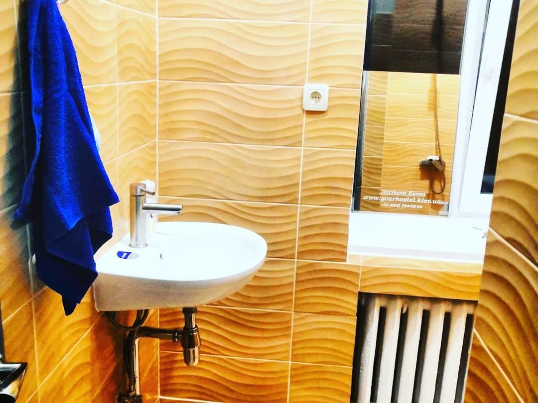 Хостелы Yourhostel Университет Киев-30